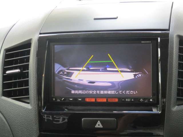 後方確認はバックモニターにお任せ下さい。