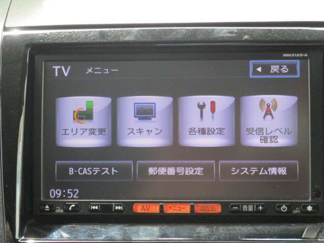 12セグTV対応です。