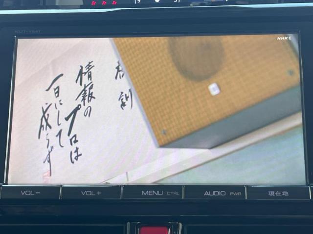 ご購入後の車検やメンテナンスもWECARSにお任せください！自社で整備から修理まで行っておりますので、ご納車後のアフターフォローもお任せください！