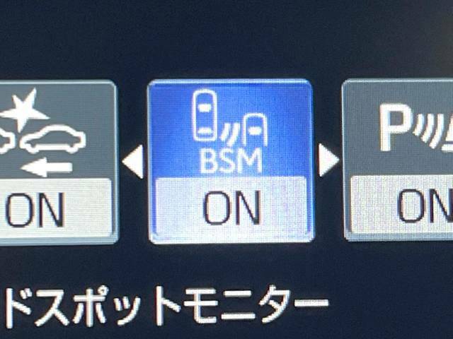 【ブラインドスポットモニター】走行中、ドアミラーの死角になりやすい箇所に後続車が接近するとサイドミラーのレンズに警告を表示！ドライバーに注意喚起をしてくれます。