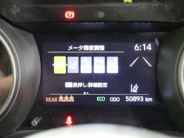 【実走行距離】※撮影時の実走行距離となります。車両の移動等により走行距離が進んでいる場合があります。