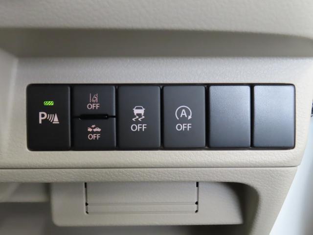 アイドリングストップ機能付き！【信号待ち等の停車時にエンジンを一時的に停止させ低燃費運転をアシストします♪】