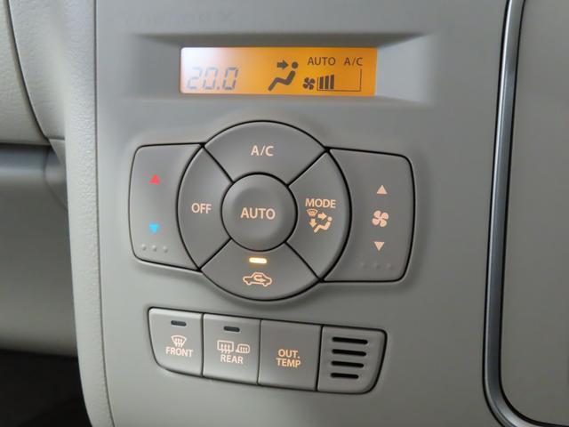 気温に合わせて直感的に操作することで、車内をいつでも快適に保てます。
