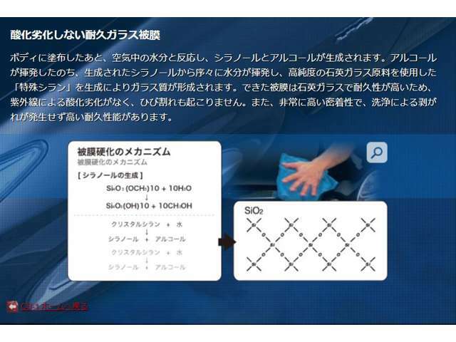 施工証明書も発行致します。