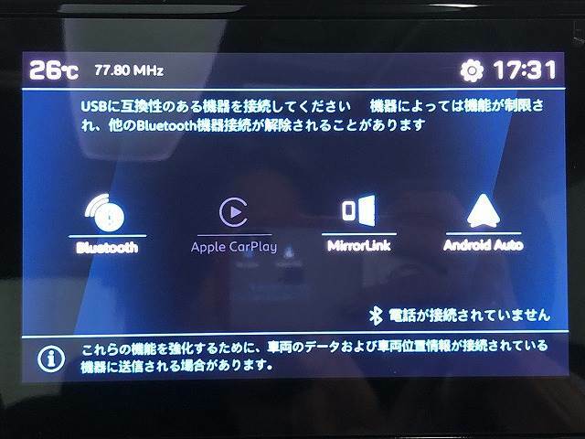 【App-Connect】を搭載しております。Apple CarPlayやAndroid Auto、MirrorLinkなど お使いのデバイスに接続してお使い頂けます。