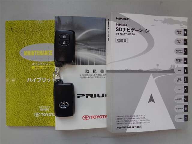 以前の整備実績が記録されている「整備手帳」と、車の「取扱説明書」完備。信頼できるU-CARです。