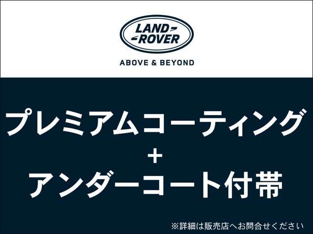 【カメイオート限定】陸送無料orドラレコorコーティングから選べるご成約キャンペーンを実施！※陸送無料は国内輸送費に限ります。条件など詳しくは店舗スタッフまでお問い合わせください。