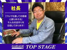 当店では軽自動車・コンパクトカー中心に取り揃えております！少しでも経費削減し良質なお車を厳選仕入れし在庫しております♪