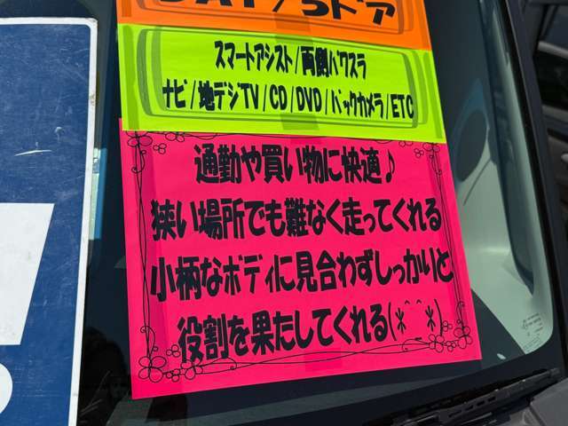 不明点はお電話やメールにてお問い合わせ下さいませ♪