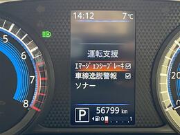 プライム市場上場！ガリバーグループは全国約460店舗※のネットワーク！※2022年5月現在