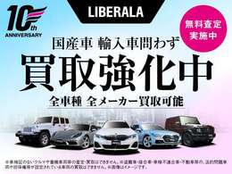 全国納車可能※です！全国のLIBERALA、もしくはガリバーグループ直営店舗のどこでも納車が可能です。※車両運搬費がかかります。