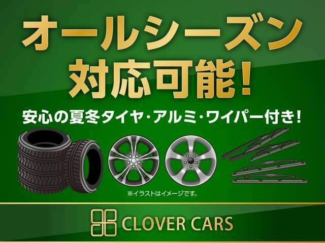 下取りは勿論の事、お車の買取も力を入れて行っております☆直接販売している小売店だからこそ出来る納得の買取価格！お客様が注いだ愛情の分だけ査定額UP致しますよ！