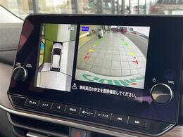 【アラウンドビューモニター】まるでクルマを真上から見下ろしたかのような視点で駐車をサポートします！クルマの斜め後ろや真横など、前後左右の4つのカメラの映像が合成されて、モニターに映し出されます。