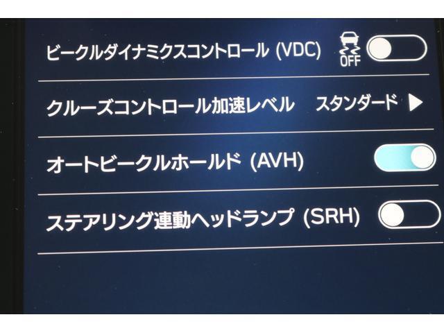 オートビークルホールド(AVH)は停車した際、ブレーキペダルから足を離しても停止状態を維持します。信号待ち、渋滞、坂道など日常の様々なシーンでドライバーの運転疲労を軽減します。