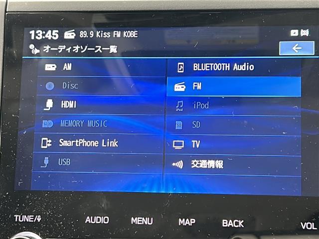 【Bluetooth】ナビゲーションと携帯電話/スマートフォンをBluetooth接続することができます。接続するとハンズフリーで使用することができるので、とても便利です！