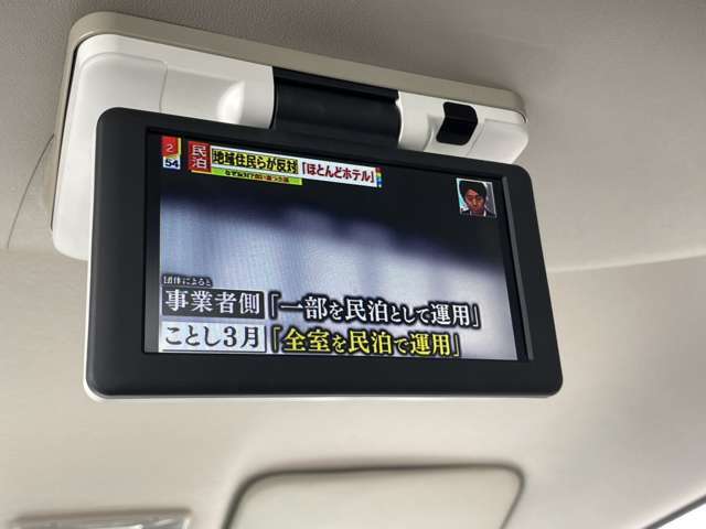 フリップダウンモニター