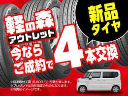 低金利キャンペーン4.9％から実施中！頭金は0<span class=