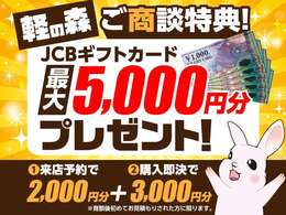 メールでお気軽に見積もりのやり取りも可能です★