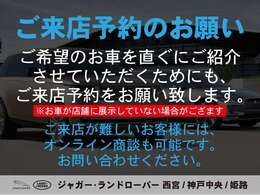 当店にお越しの際は、事前にご来店予約をお願いします。また、在庫確認・見積依頼の上に来店希望の場合もお問い合わせ内容の来店希望欄にチェックを入力してお問合せ下さい。