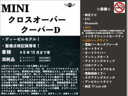「キズやエンジンの状態は?」「イヤな臭いはしない?」「修理歴や水没車じゃないか気になる！」どんな小さな不安でもお答えします。お気軽にお問い合わせください！