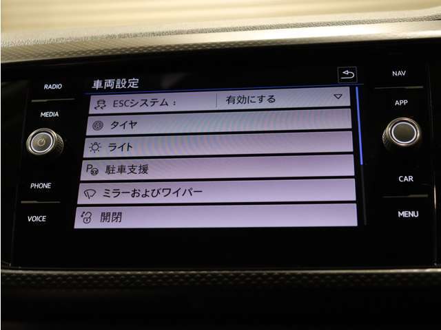 車両設定