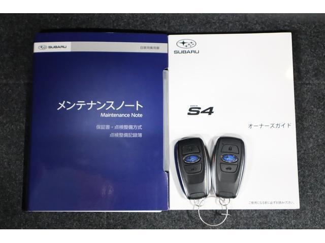 取扱説明書・整備手帳・スマートキー2つをご用意！しっかりと点検整備されておりますので安心してお乗り頂けます！