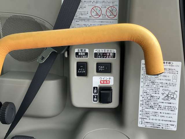 電動ウィンチでリモコン操作で楽々と車いすの方を社内に乗車することができます。