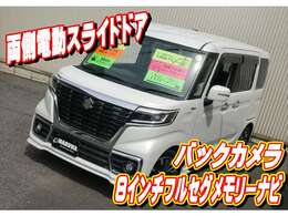 車両本体価格、自動車税、自動車重量税、自賠責保険、リサイクル料金、諸費用（登録費用、点検・整備費用、etc）など上記の合計を支払総額として表示しています。