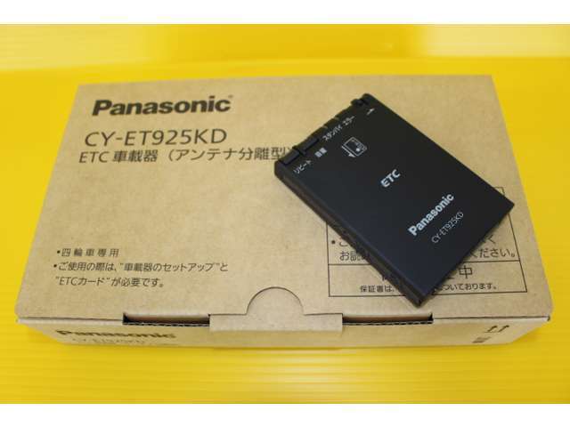 パナソニック　CY-ET926D　ETC車載器（アンテナ分離型）　セットアップ込23050円