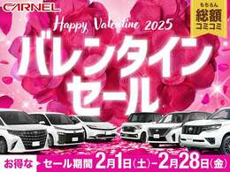 CARNEL(カーネルは車も保証も低価格。ご予算に合わせて2つの長期保証プランをお選びいただけます。どちらのプランも保証の利用回数制限なし！24時間365日いつでもご対応いたします！