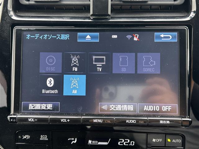 【　ナビゲーション　】ナビゲーションシステム装備なので不慣れな場所へのドライブも快適にして頂けます♪