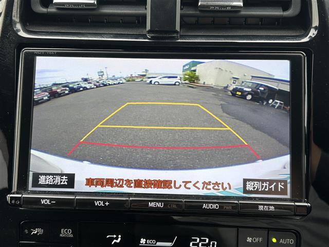 【　ナビゲーション　】ナビゲーションシステム装備なので不慣れな場所へのドライブも快適にして頂けます♪