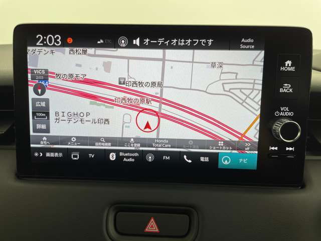 【カーナビ】ナビ利用時のマップ表示は見やすく、いつものドライブがグッと楽しくなります！