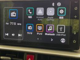 【ディスプレイオーディオ】お手持ちのスマートフォンとの連携で、ナビや音楽再生など各種アプリを使用可能。スマホに近い感覚でお使いいただけます♪