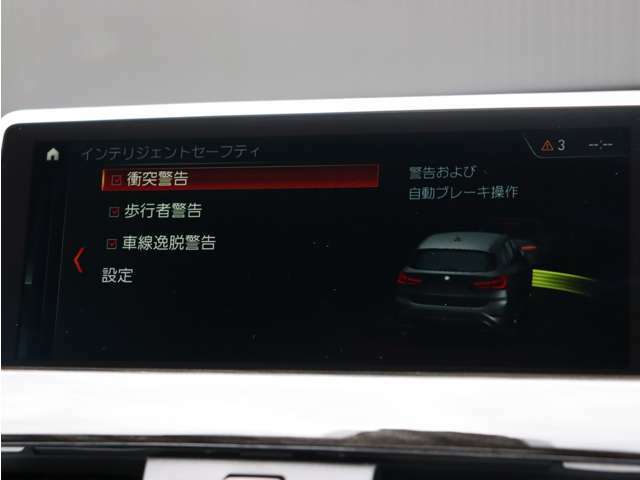 安心してカーライフを始めていただくことが出来るよう、必要な整備を実施し整備記録簿を発行いたします。