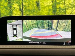 【360°ビューモニター】専用のカメラにより、上から見下ろしたような視点で360度クルマの周囲を確認することができます☆死角部分も確認しやすく、狭い場所での切り返しや駐車もスムーズに行えます。