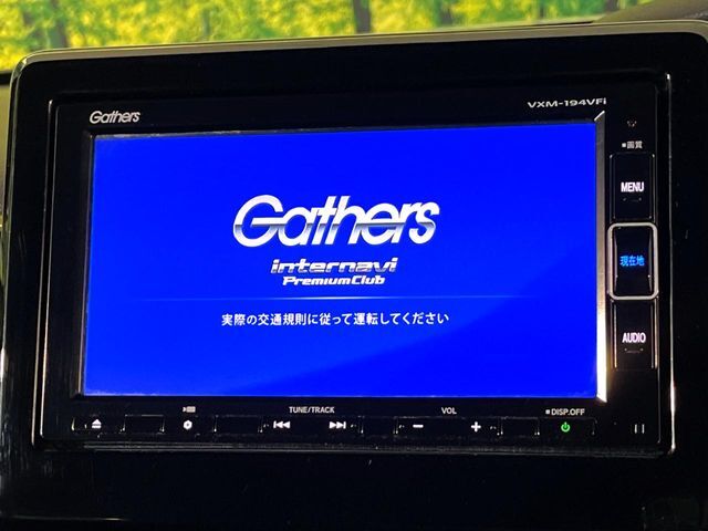 【純正ナビ】人気の純正ナビを装備。オーディオ機能も充実しており、Bluetooth接続すればお持ちのスマホやMP3プレイヤーの音楽を再生可能！毎日の運転がさらに楽しくなります！！