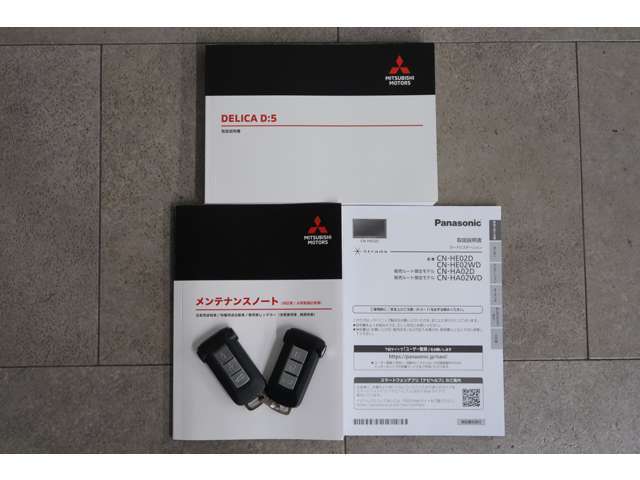 取扱説明書・メンテナンスノート　スマートキー