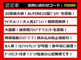 こちらのお車のおすすめポイントはコチラ！他のお車には無い魅力が御座います！ぜひご覧ください！