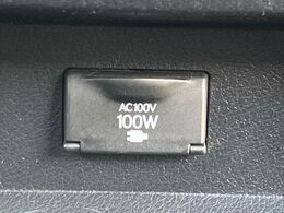 【アクセサリーコンセント】キャンプやスポーツ、アウトドアでのアクティビティはもちろん、災害・停電の際に助けにもなるAC100Vコンセントを装備♪ケータイやタブレット、ゲーム機器の充電にも♪