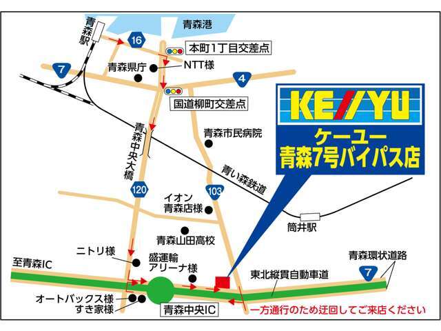 雨が降ってもゆったりと車選びができる屋内展示場完備！じっくりご覧になれます☆