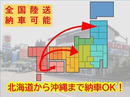 遠方納車喜んで対応させて頂きます★お気軽にお問い合わせ下さい(*^-^*)