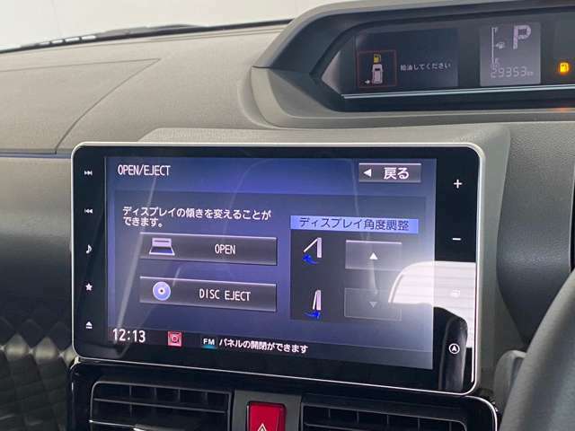 純正9インチナビ【NSZY-Y69DS】パノラマモニター/Bluetooth/DVD/CD