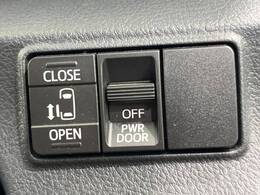 【パワースライドドア】スマートキーや運転席のスイッチでスライドドアの開閉が可能♪電動だから力を入れてドアを開ける必要が無く、小さいお子様でも、重い荷物を持っている時もラクに開け閉めできます♪