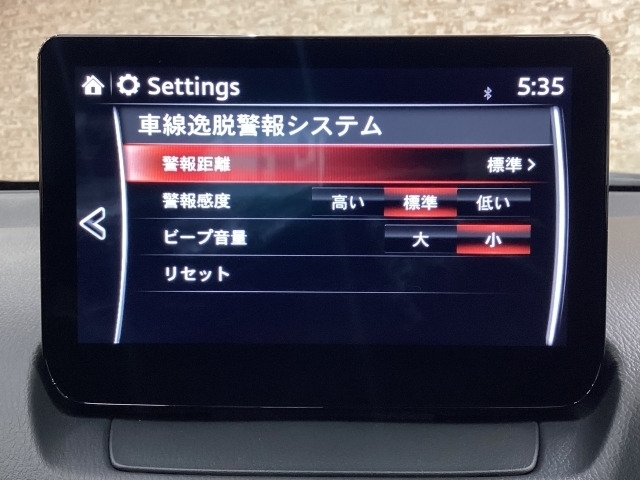 LDWS（車線逸脱警報システム）で安全運転をサポート！