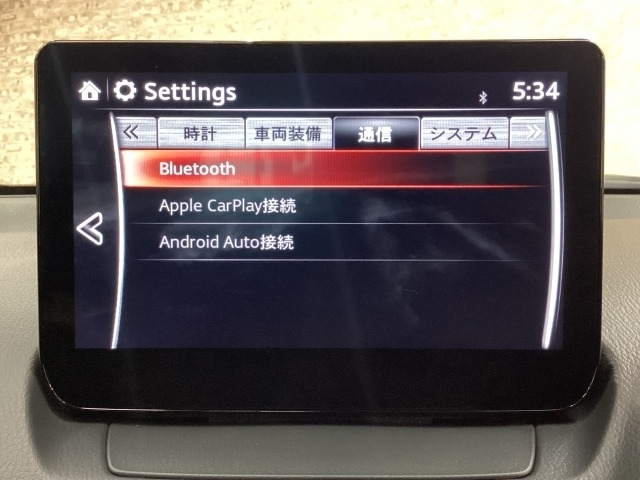 Apple Carplay・Android Auto対応！マツダ コネクト（コマンダーコントロール）でスマートフォンを操作して、通話、音楽を聴いたり、マップで目的地を調べることができます。