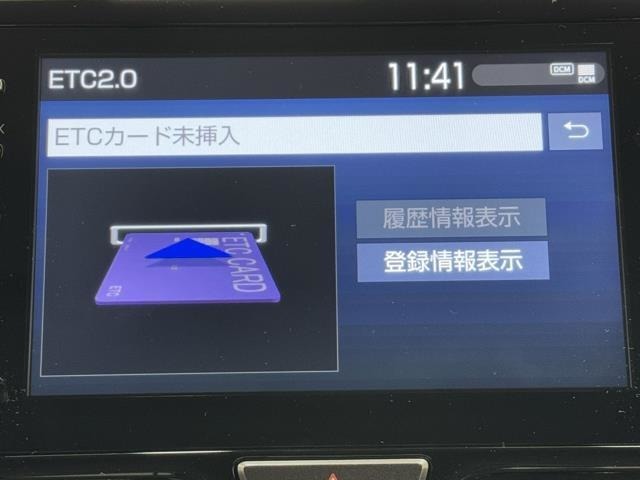 ナビ画面に連動したETCが付いてるので過去に利用した利用料金も一目で分かっちゃいます。　ETCの抜き忘れ、挿し忘れも警告してくれるので防犯、事故対策に安心ですね。