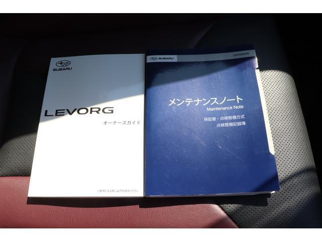 ■取扱説明書 ■整備手帳