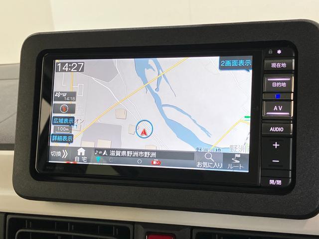 クルマの状態と評価点数を開示し、図解で表示いたしております。車両状態検査書はこちらの車両ページで閲覧できます。（※一部評価書が未設置の車両がある場合がございます）