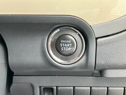 ボタン一つでエンジンの始動・停止が可能なキーレスプッシュスタートシステムを装備！